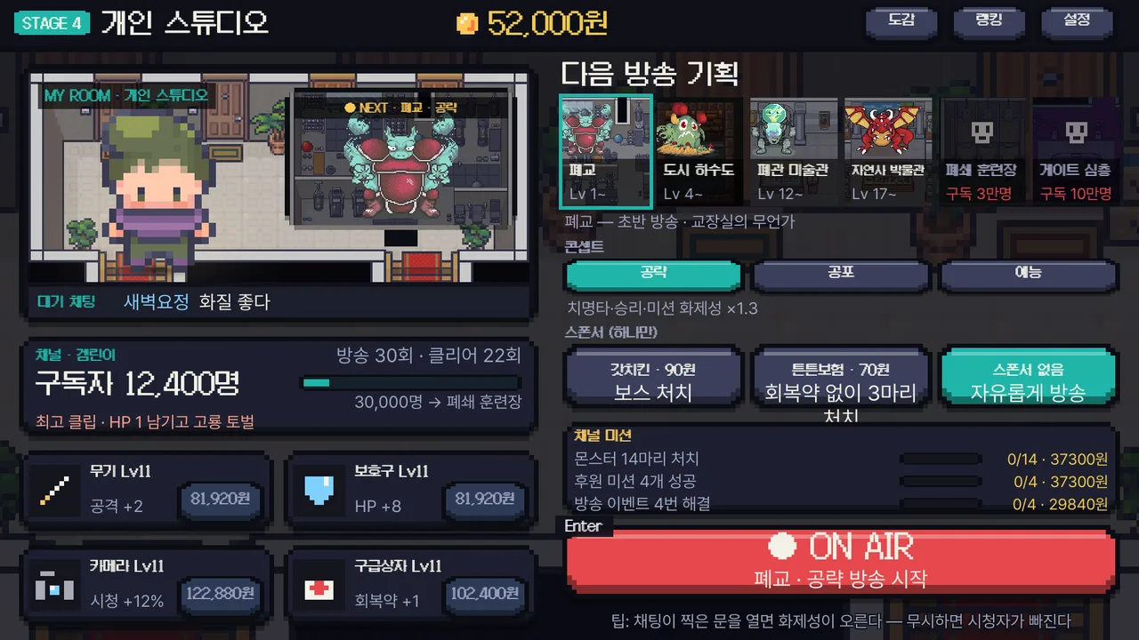 원룸에서 개인 스튜디오로